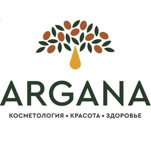 Аргана