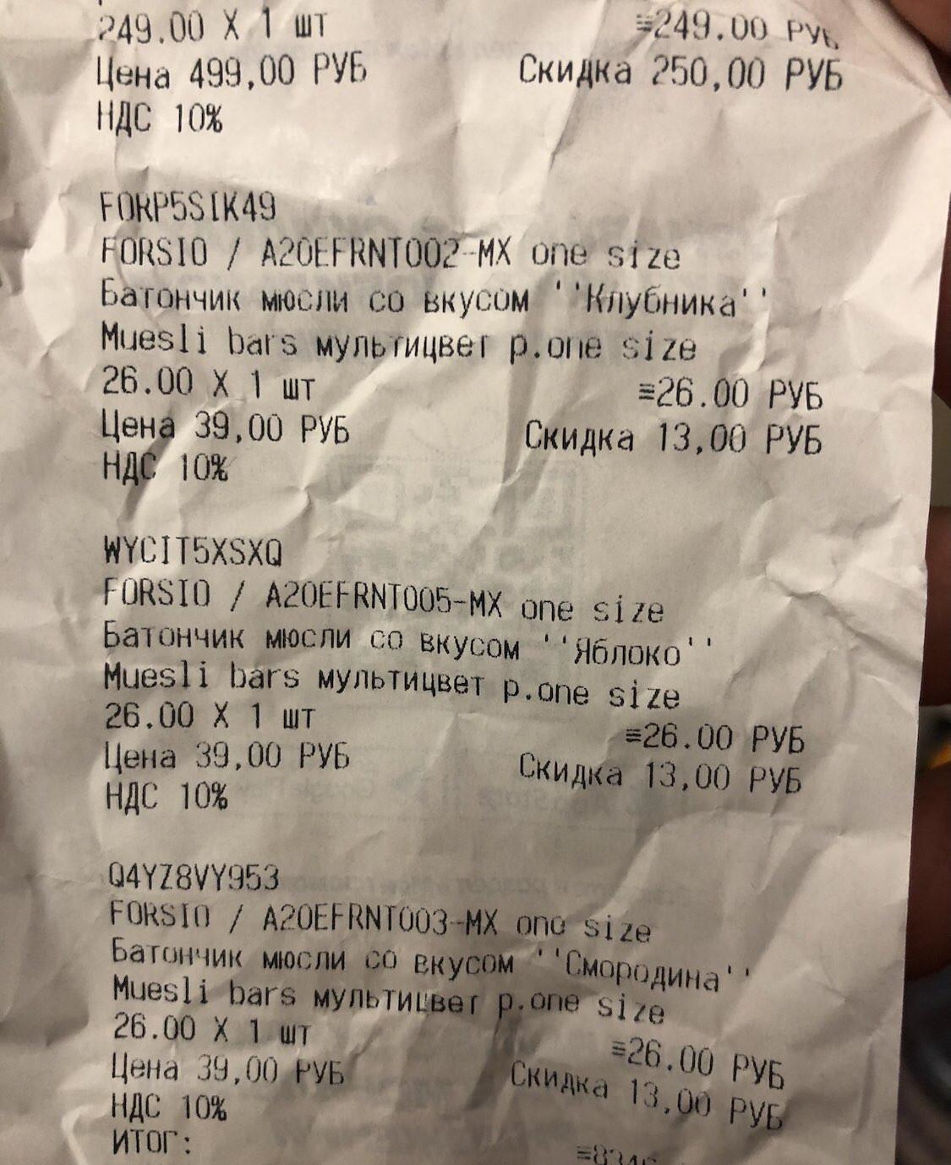Спортмастер сочи адреса