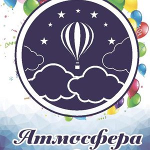 Atmosfera Prazdnichnaya