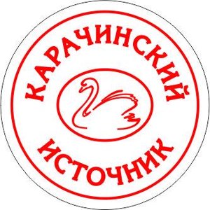 Карачинский источник