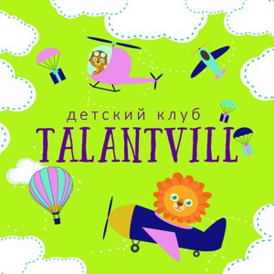 Talantvill