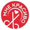Мне красиво