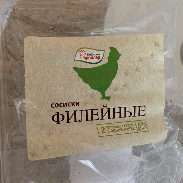 Калина малина красноярск официальный