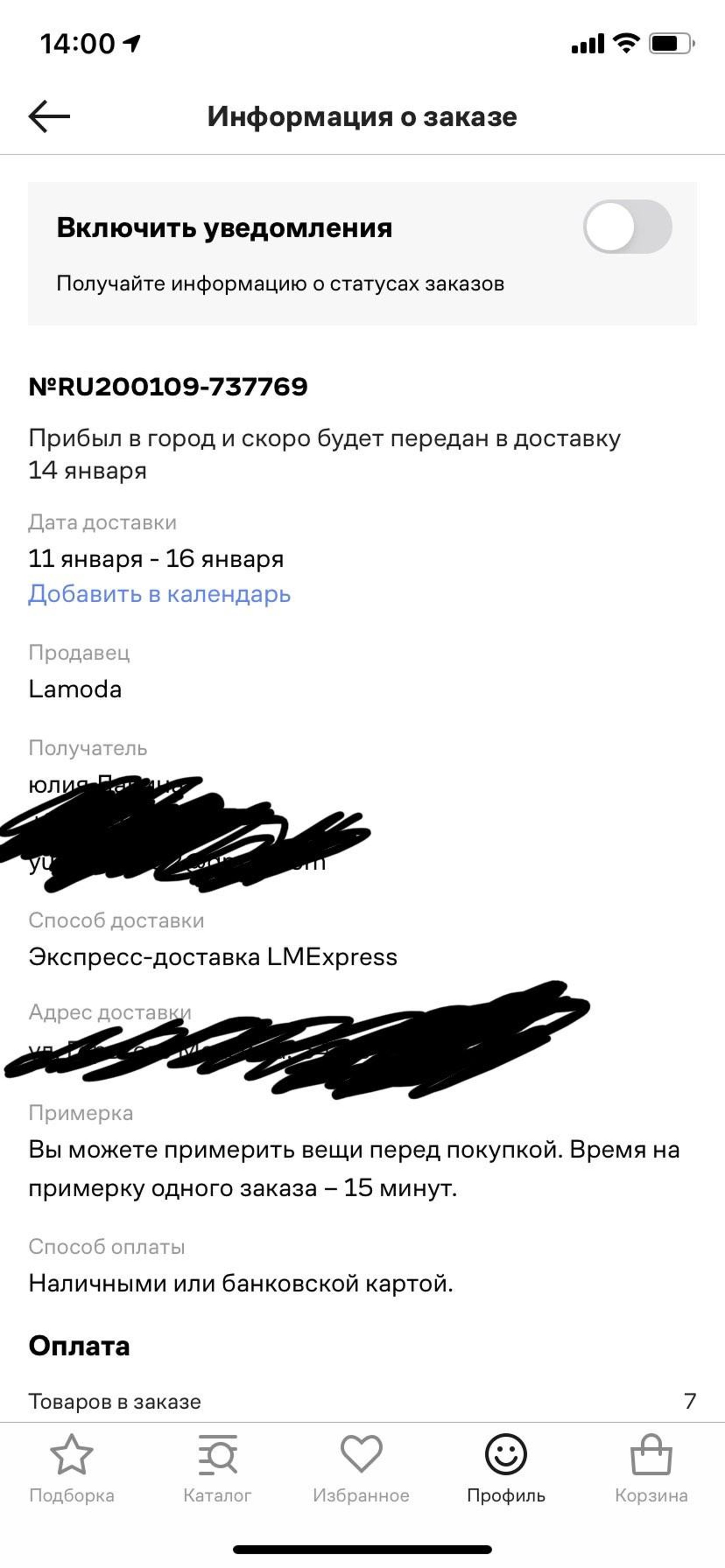 Ламода Интернет Магазин Одежды Томск