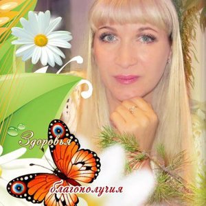 Светлана Коптякова