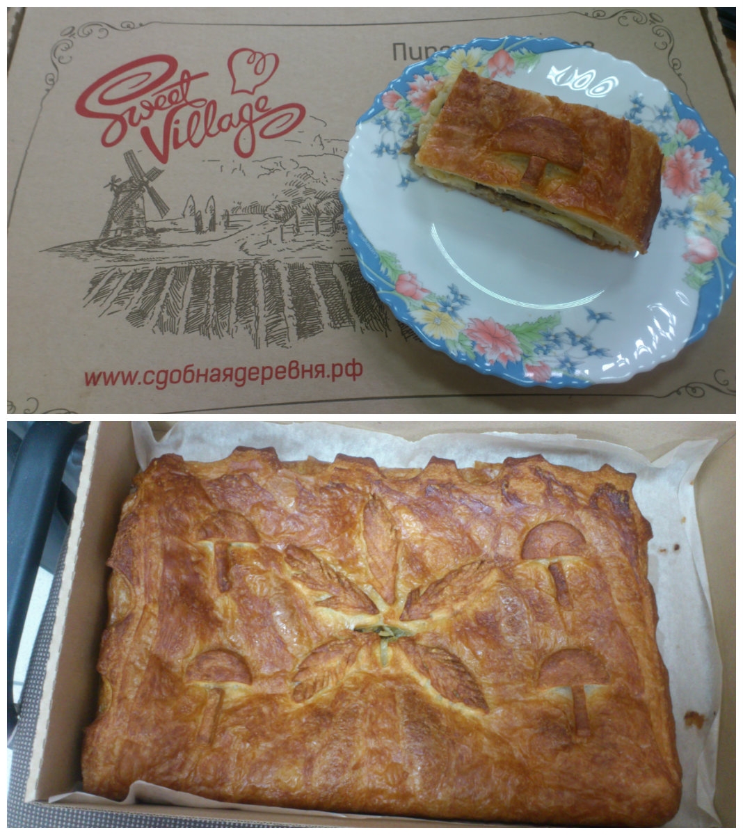 Сдобная деревня. Хлеб матнакаш. Михайловский астрахань слойка с курагой. Пирог из киви. Пироги с капустой из слоеного теста.