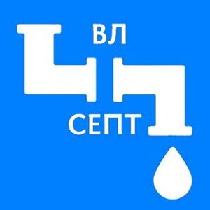 Вл Септ