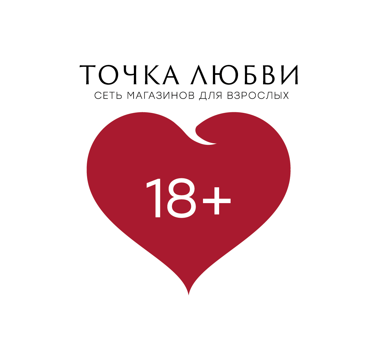 Точка любви в Екатеринбурге на метро Площадь 1905 года — отзывы, адрес,  телефон, фото — Фламп