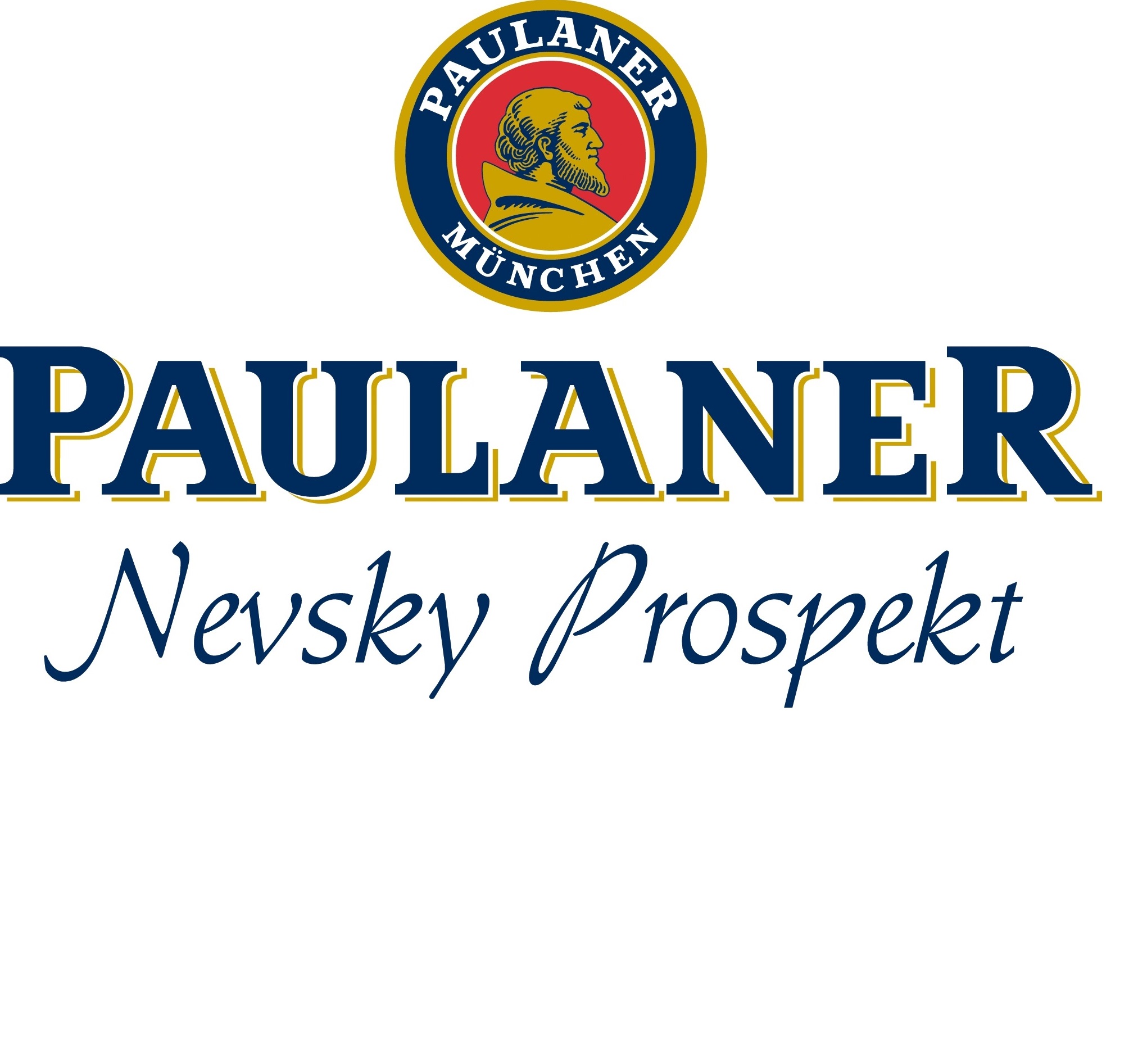 Paulaner санкт петербург. Пауланер площадь Победы 1. Парк ИНН Пулковская Пауланер.