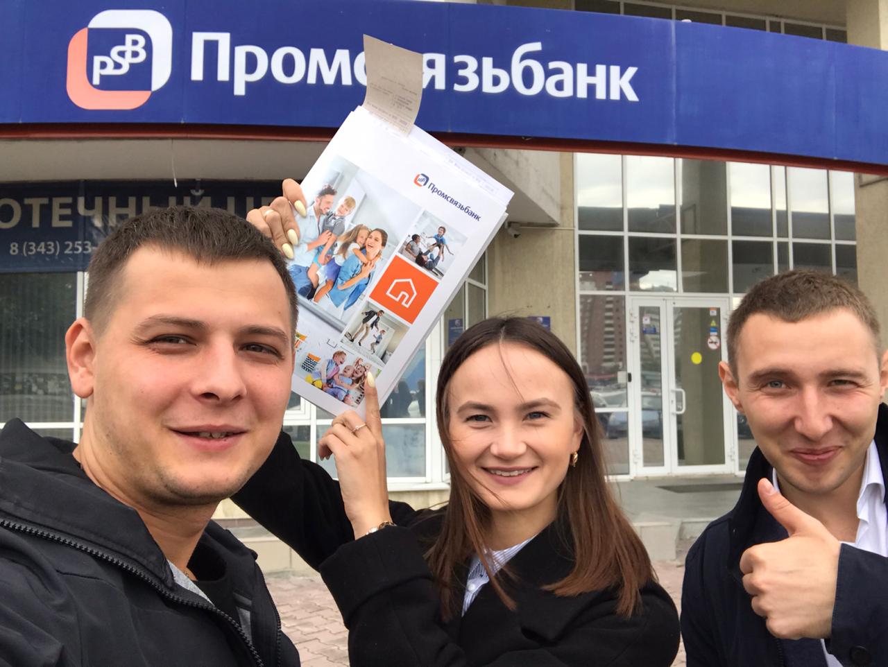 Ярмарка агентство недвижимости. Блюхера 45 ярославль. Агентство недвижимости краснодар. Ярмарка агентство недвижимости. Ярмарка недвижимости реклама.