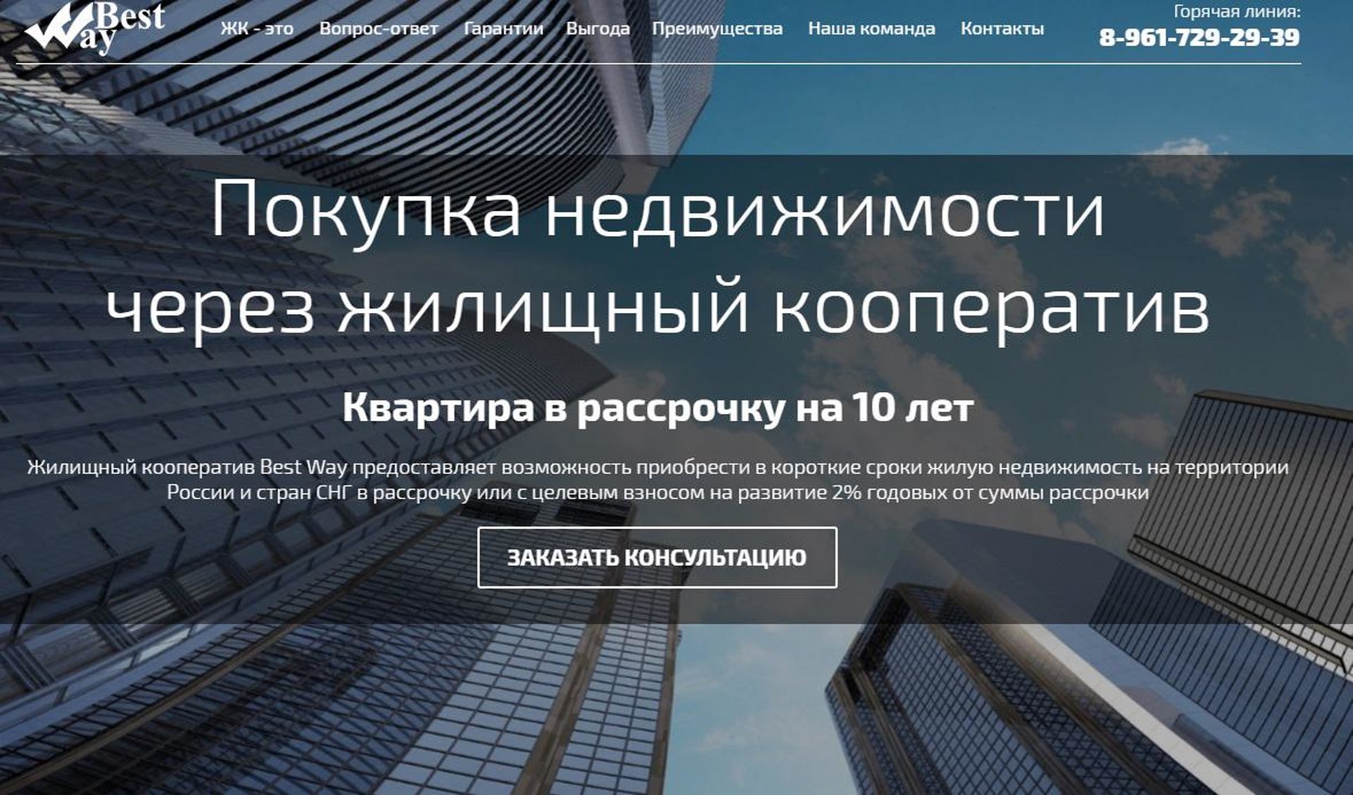 Connect, студия интернет-маркетинга, Молодежный, Молодёжный проспект, 17,  Кемерово — 2ГИС