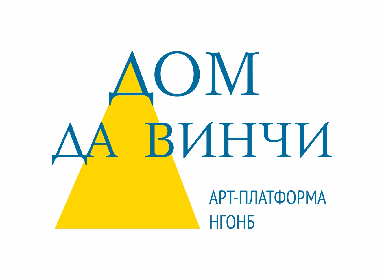 Дом да Винчи, отдел искусств в Новосибирске на метро Площадь Ленина —  отзывы, адрес, телефон, фото — Фламп