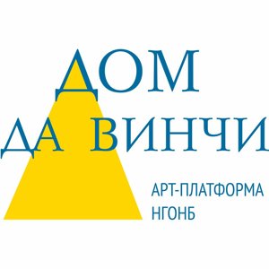 Дом да Винчи