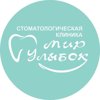 Мир Улыбок