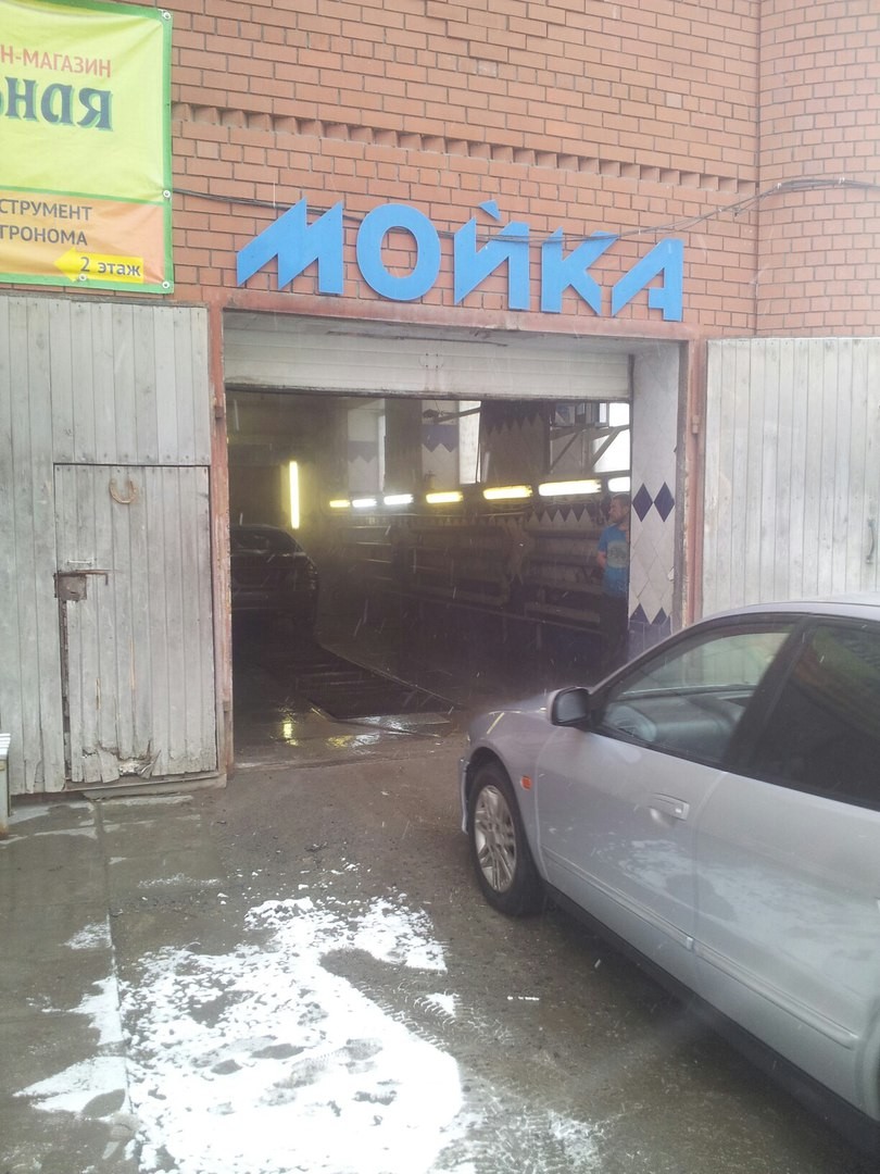 Адреса автомоек екатеринбург. Мойдодыр автомойка. Автомойки Мойдодыр. Автомойка Спутник. Автомойка Мойдодыр Омск.