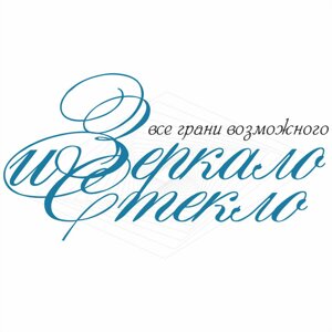 Зеркалозаказ