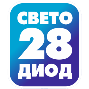 Светодиод.28