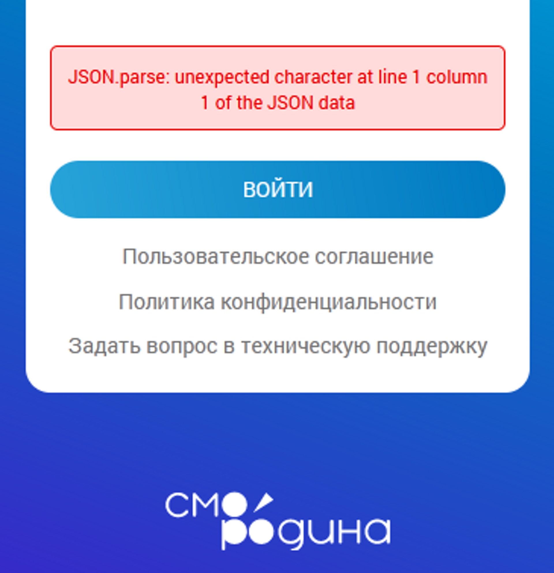 Газпром межрегионгаз Омск, проспект Академика Королёва, 1а, Омск — 2ГИС