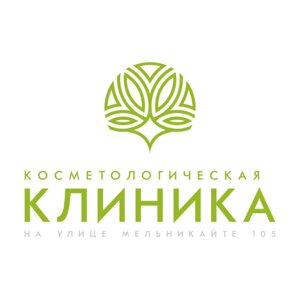 Косметологическая клиника