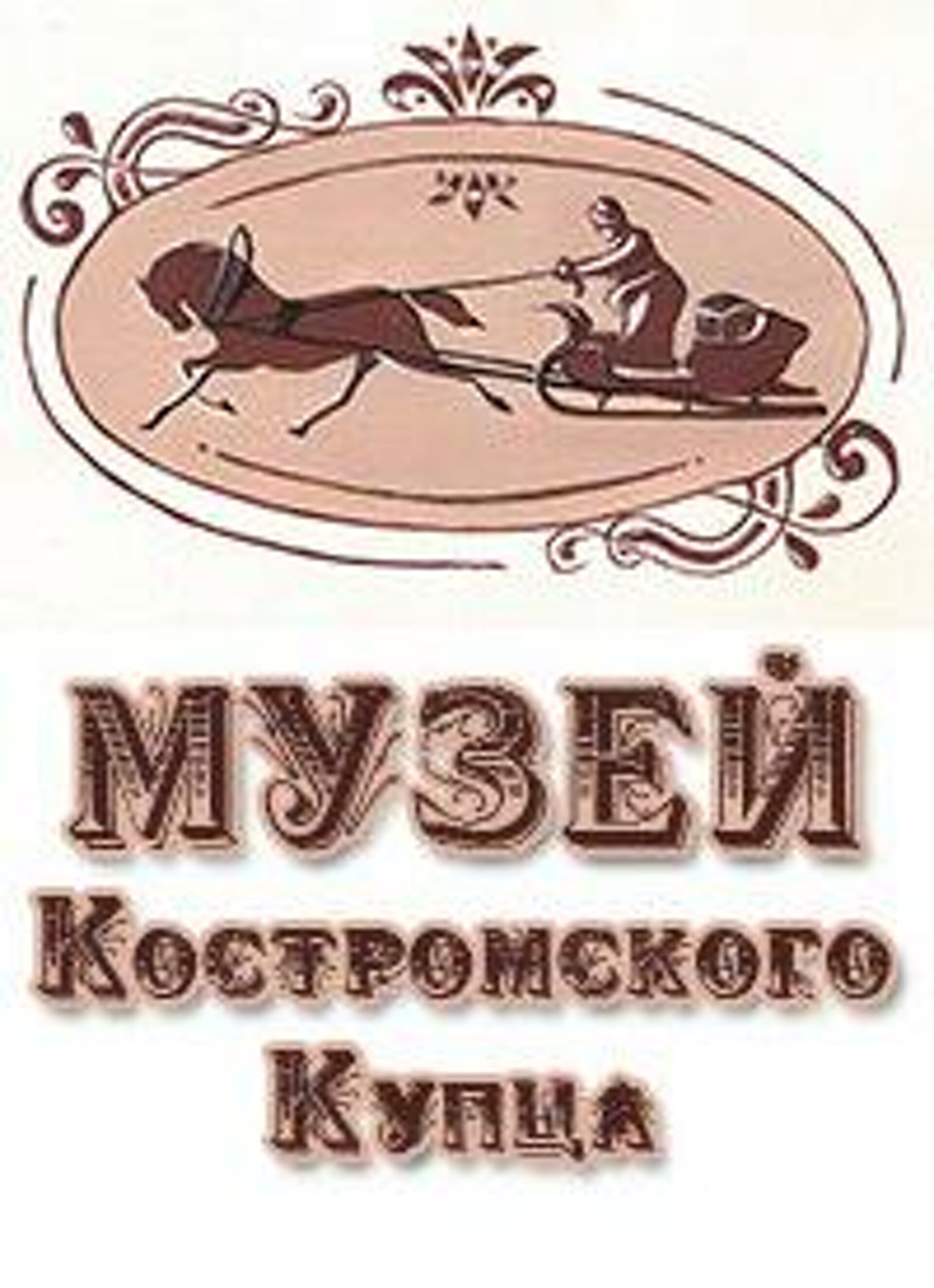 Юр-Профи, юридическое бюро, Калиновская, 56, Кострома — 2ГИС