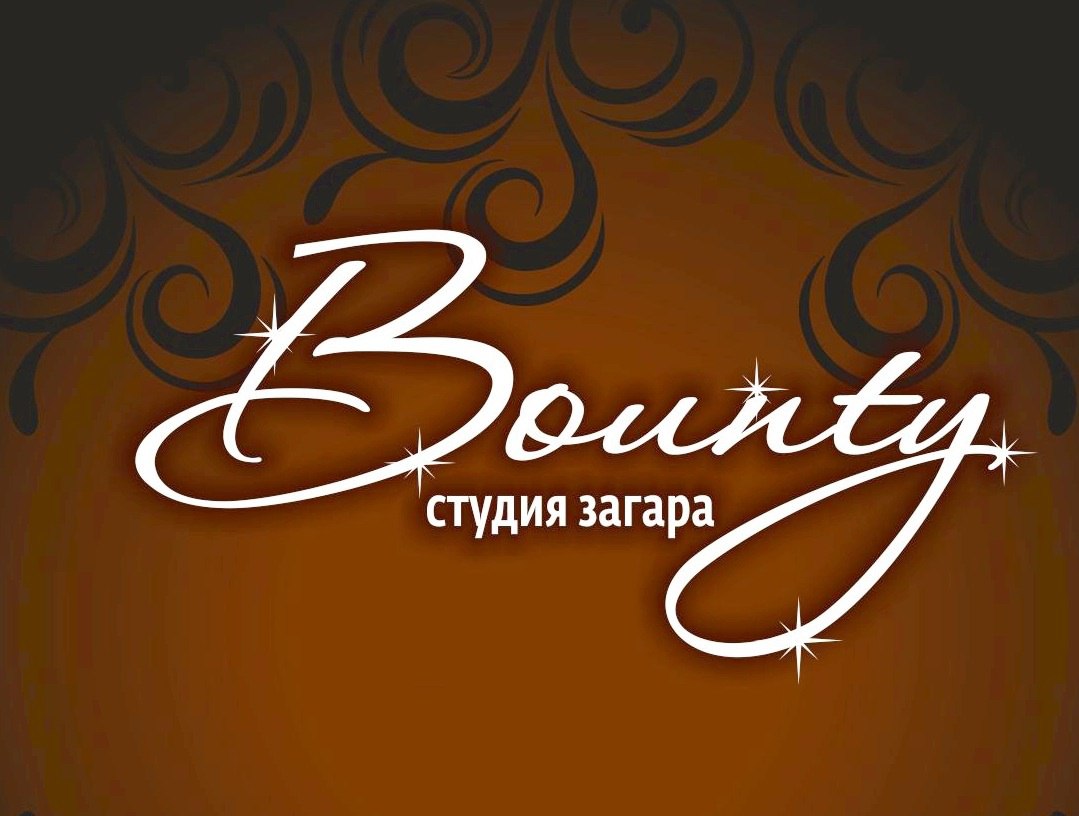 Bounty, студия загара в Новосибирске на метро Берёзовая Роща — отзывы,  адрес, телефон, фото — Фламп