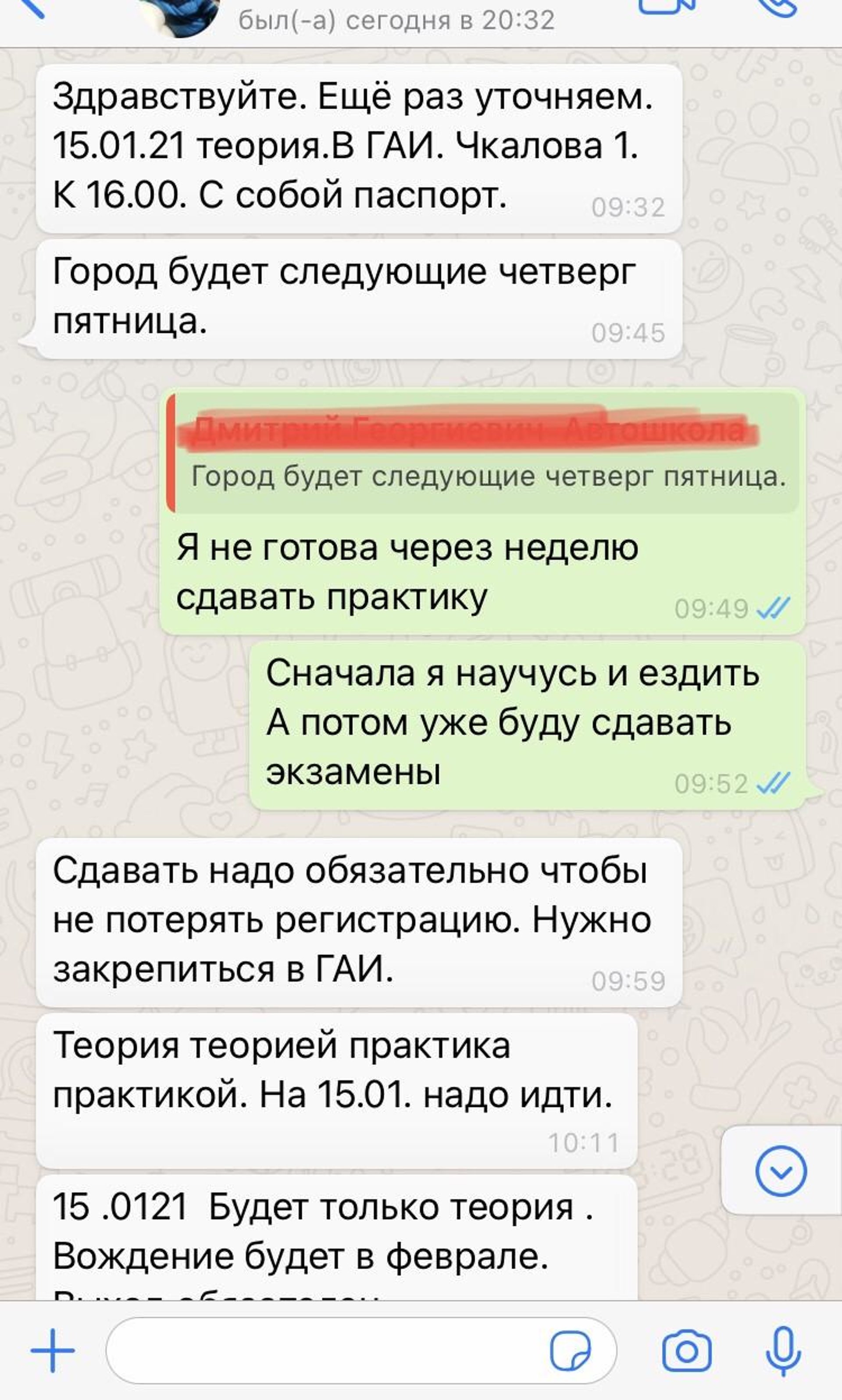 Автолидер 96, Автошкола, ТЦ Парус, улица Сулимова, 26, Екатеринбург — 2ГИС