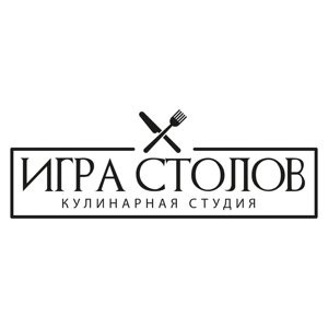 Игра столов