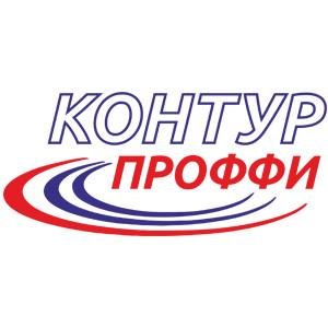 Контур проффи