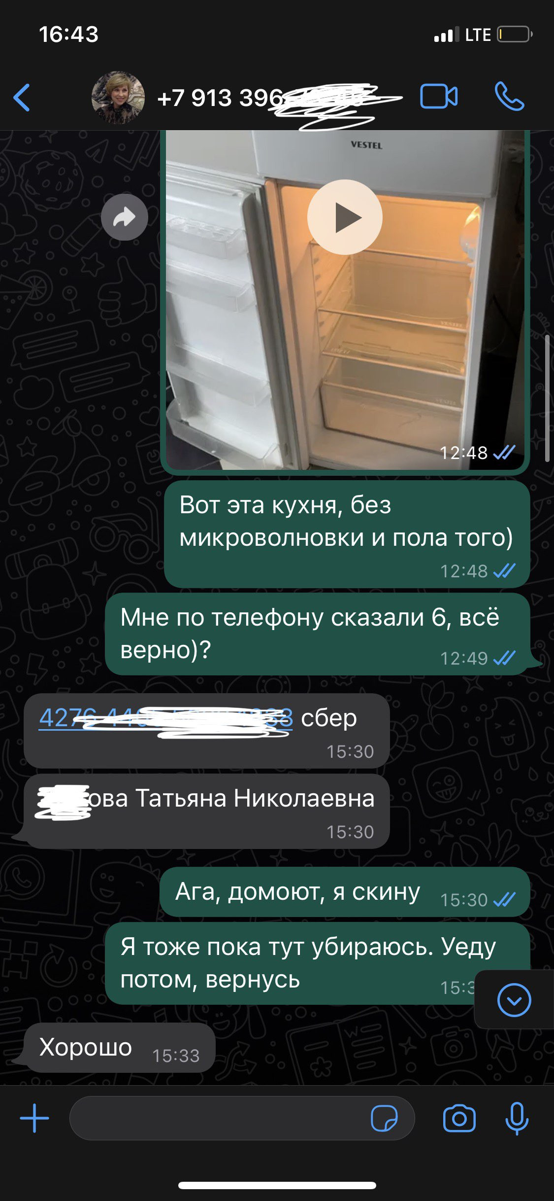 Агентство Сибирский Клининг, клининговая компания в Новосибирске — отзыв и  оценка — Цветное стёклышко