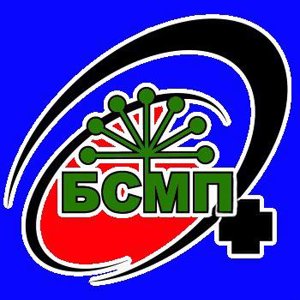Больница скорой медицинской помощи г. Уфа
