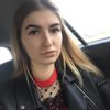 Карина