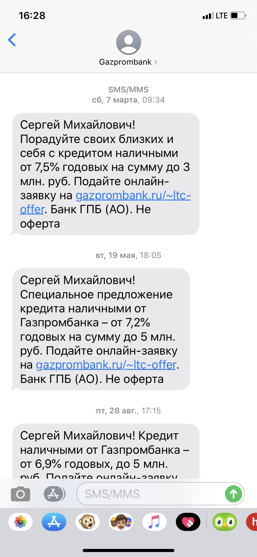 Газпромбанк, дополнительный офис в Екатеринбурге — отзыв и оценка — Ксения  Ильязова