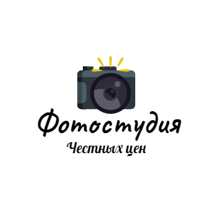 Фотостудия честных цен и фотосессий в Казани