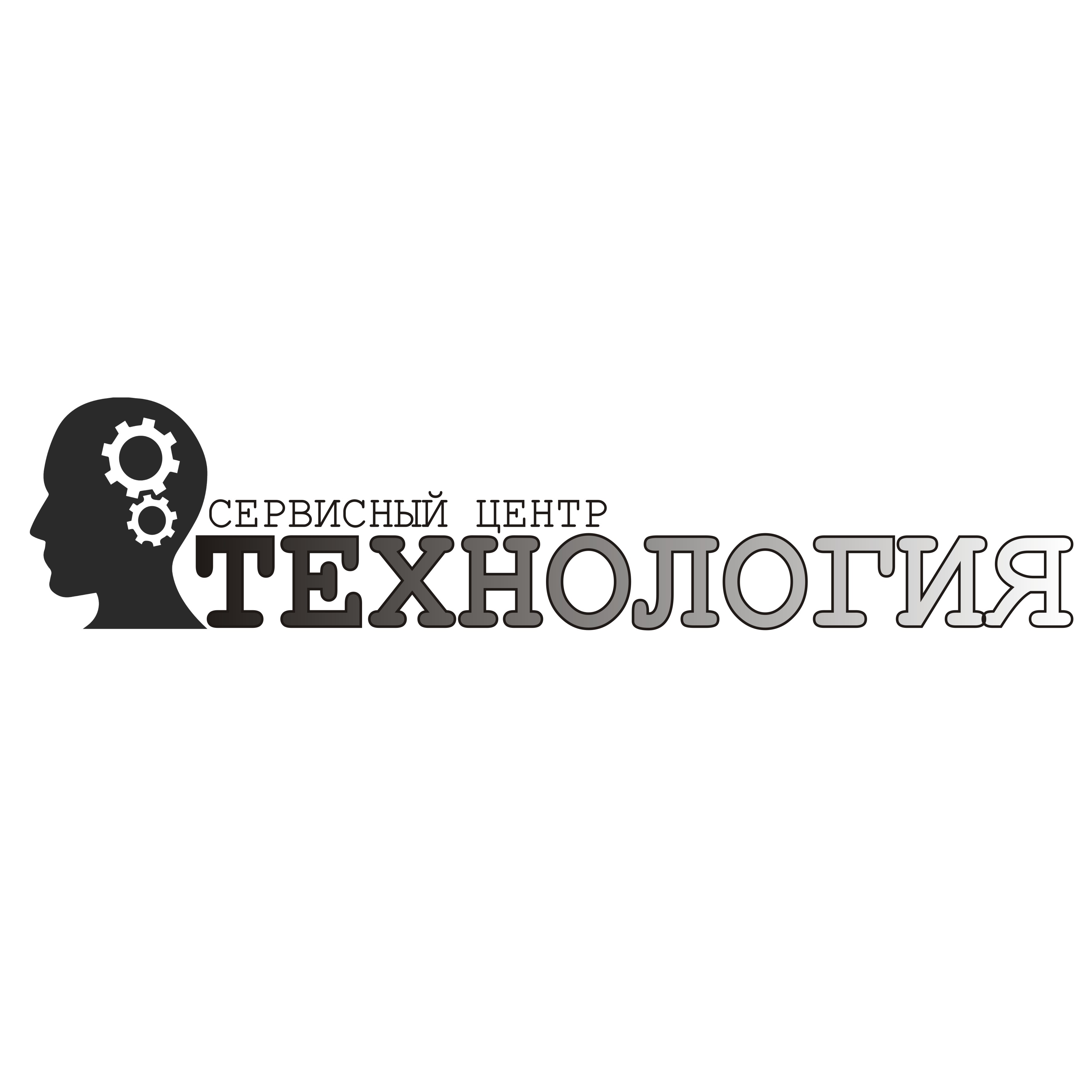 Технология, сервисный центр в Абакане на Пушкина, 36 — отзывы, адрес,  телефон, фото — Фламп