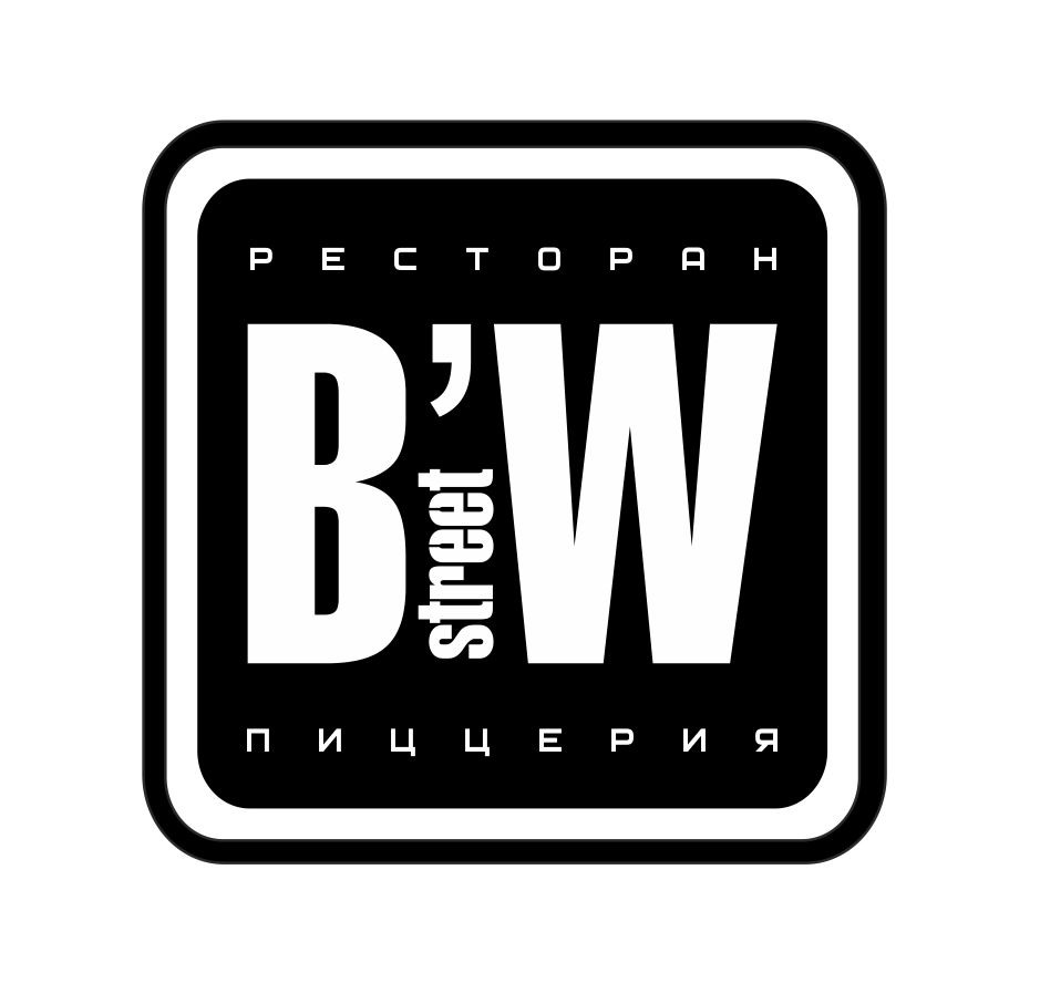 Broadway street, ресторан-пиццерия в Магнитогорске на Советская улица, 197а  — отзывы, адрес, телефон, фото — Фламп