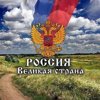 Ольга Иванова