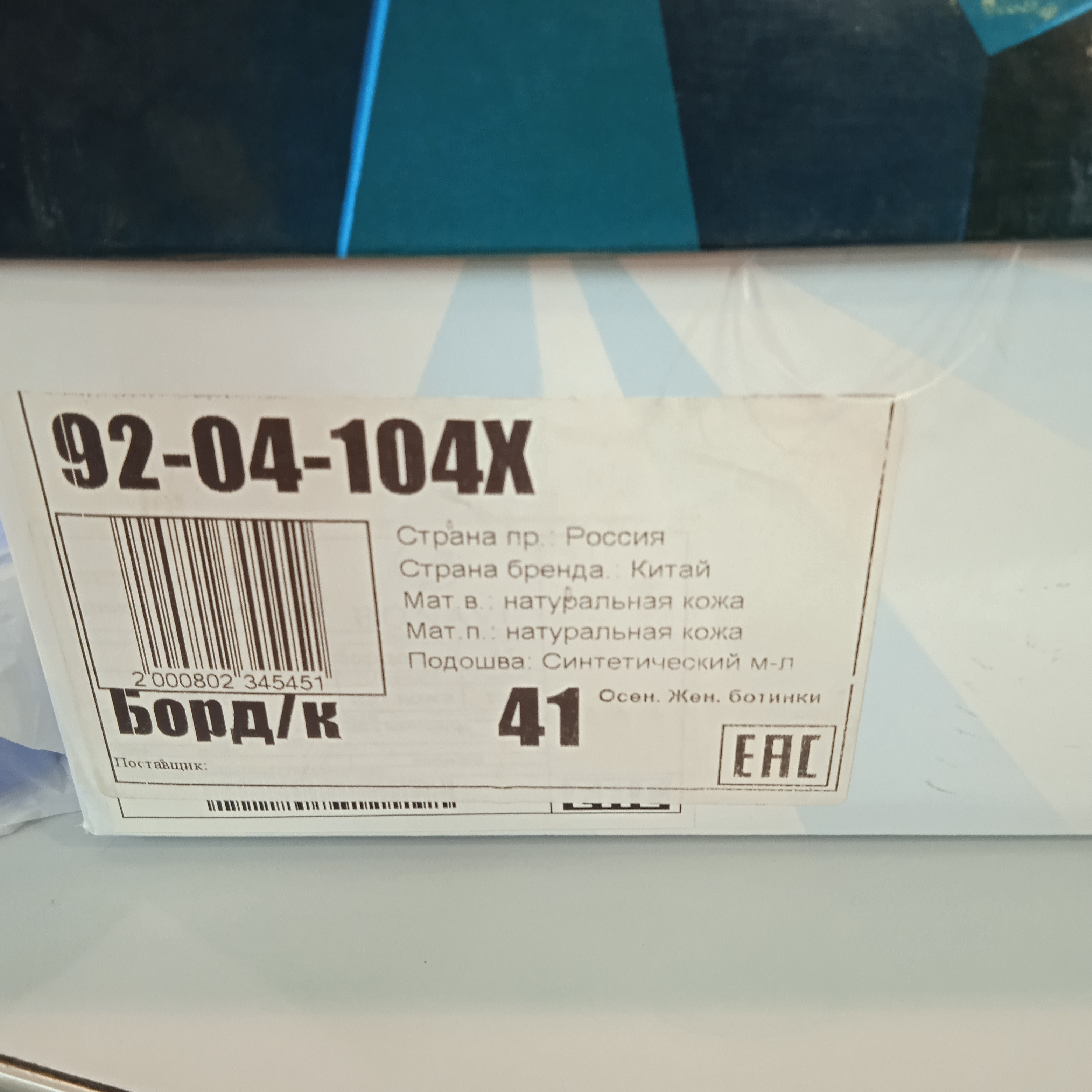 Отзывы О 9 Магазин
