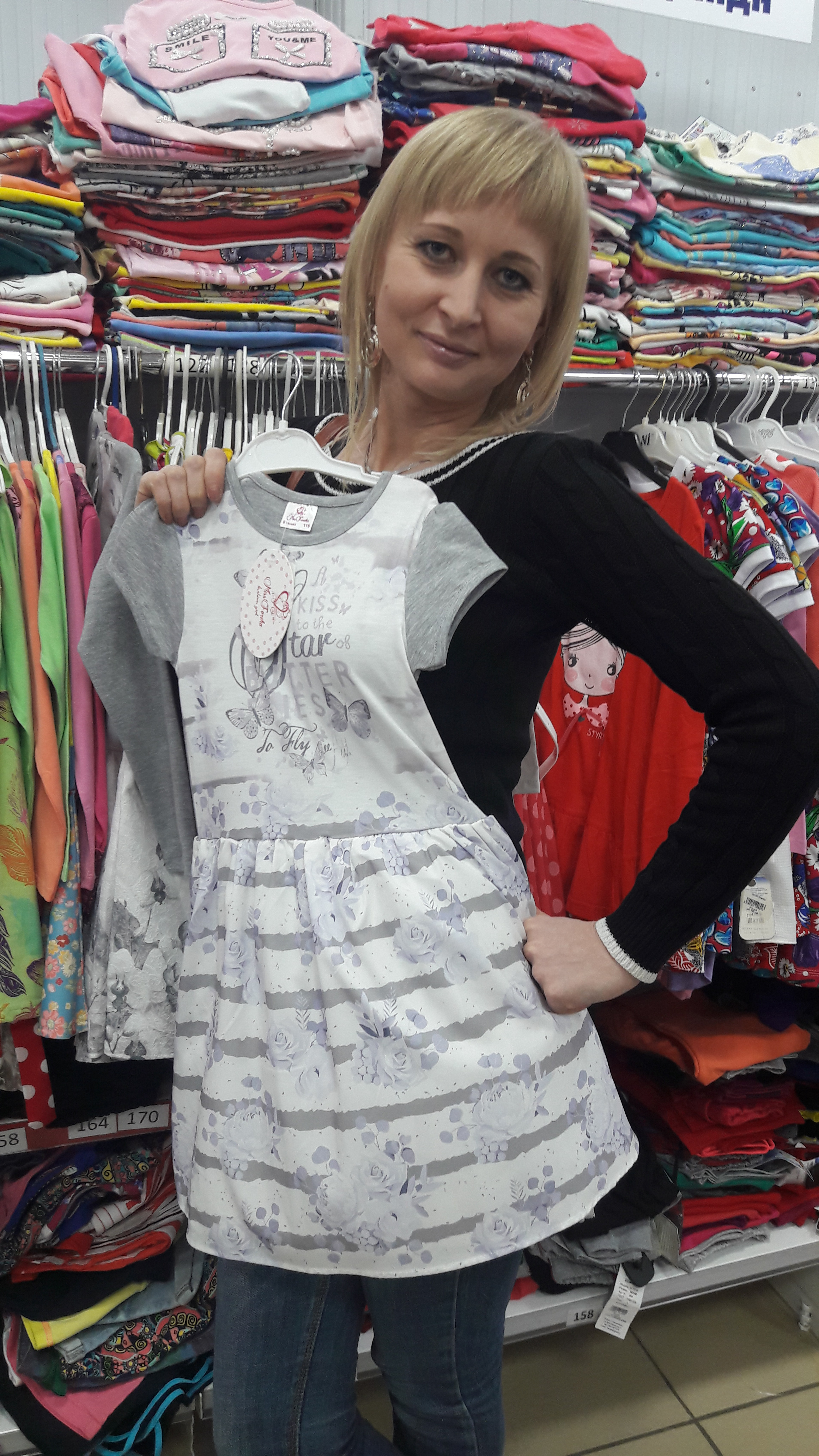 магазин роща в иркутске каталог