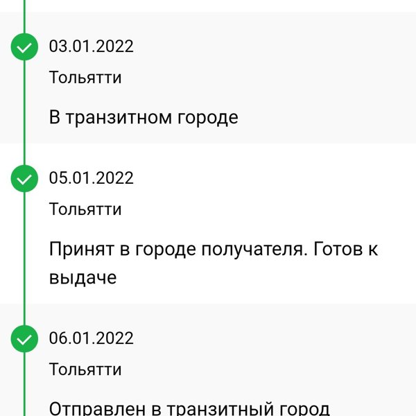 Пункты сдэк набережные челны. СДЭК Тольятти. Сортировочный центр Тольятти СДЭК. СДЭК Тольятти Свердлова 13а. СДЭК прикольные картинки.