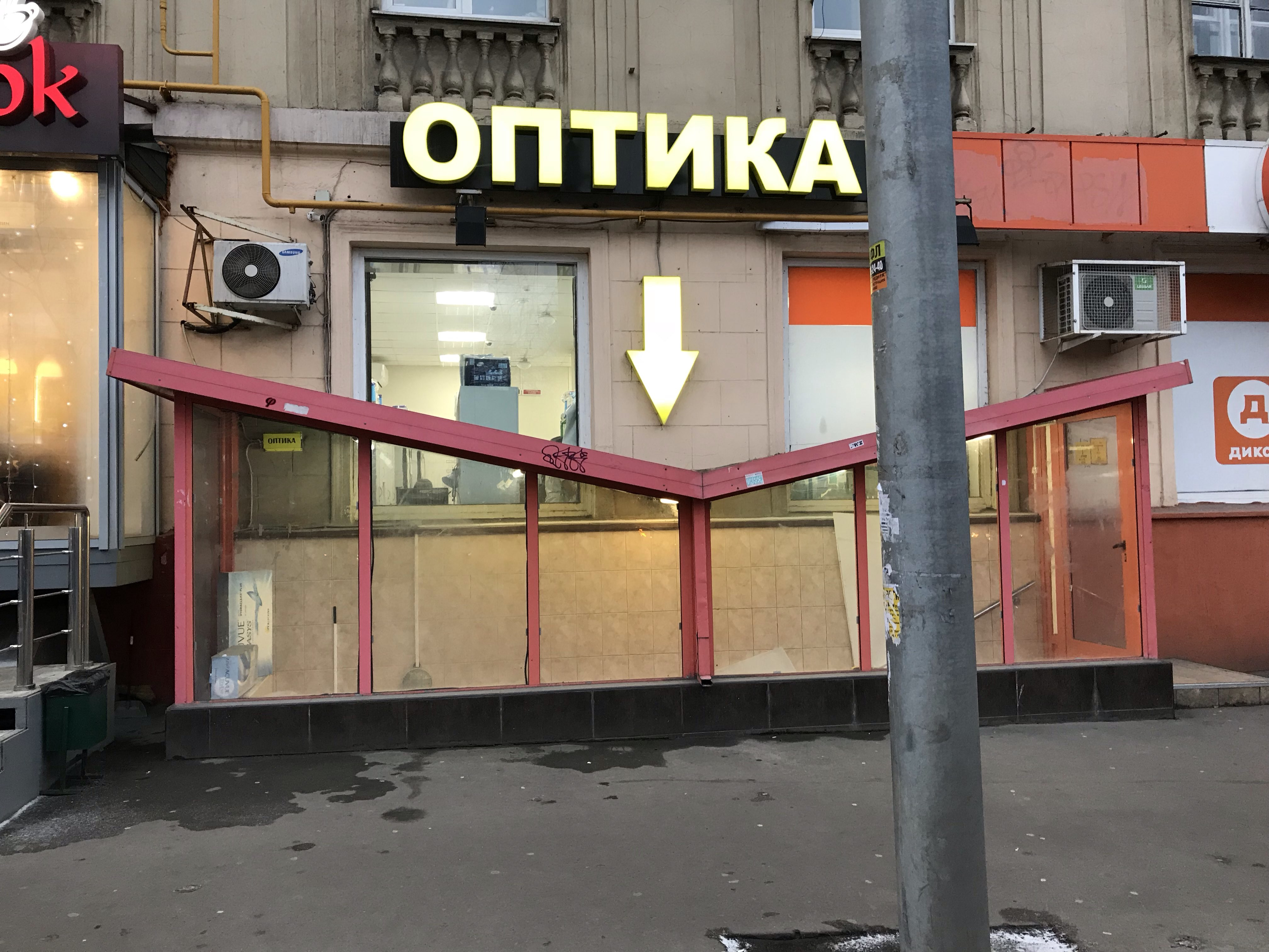 Оптика 77, салон оптики, Первомайская улица, 44/20, Москва — 2ГИС