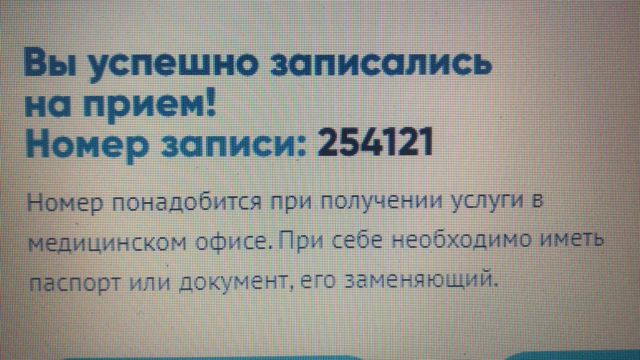 Invitro, медицинская компания в Новосибирске — отзыв и оценка — 13101985