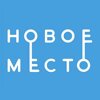 Новое место. Инженерные системы. Септики. Дренаж