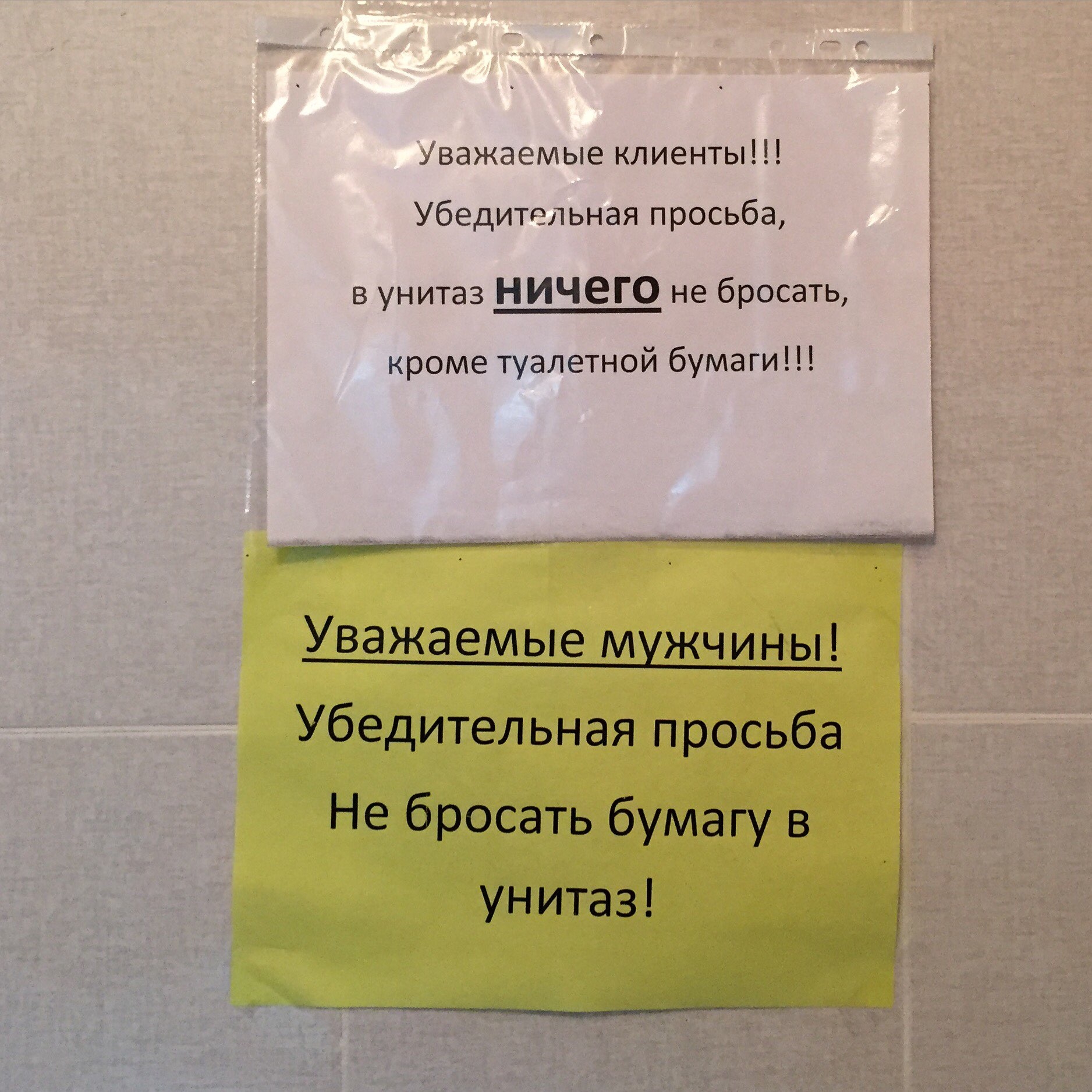 Уважаемые клиенты. Объявление для клиентов. Объявление уважаемые покупатели. Уважаемые посетители.