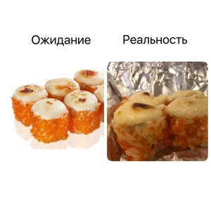 Пицца в каменске-уральском сушкофф