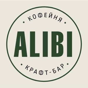 Alibi