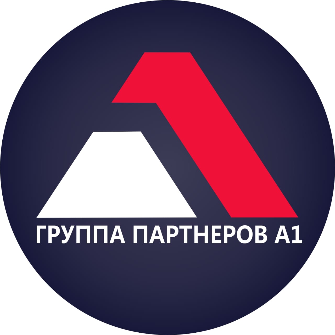 Группа партнер