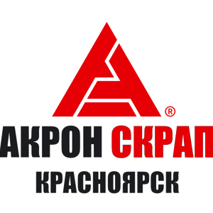 Акрон Скрап Красноярск