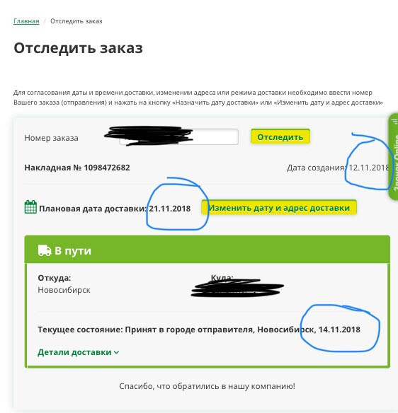 Rc Today Ru Отзывы О Магазине
