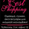 Αлена Βеселова