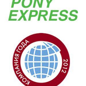 Pony Express